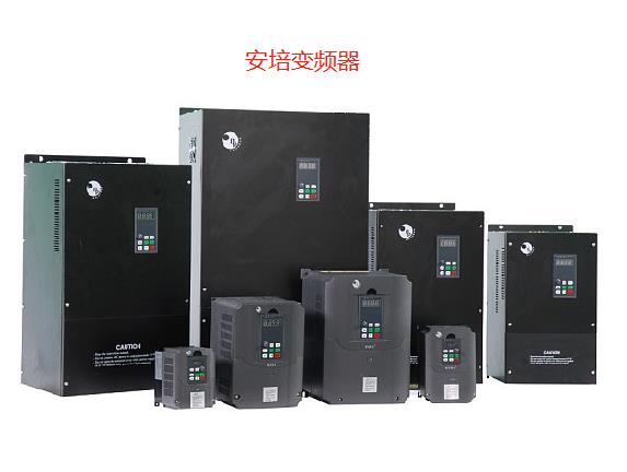 安培變頻器